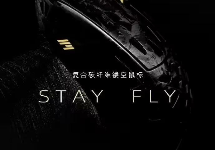 IPI Gaming Mice are coming to InputGear!