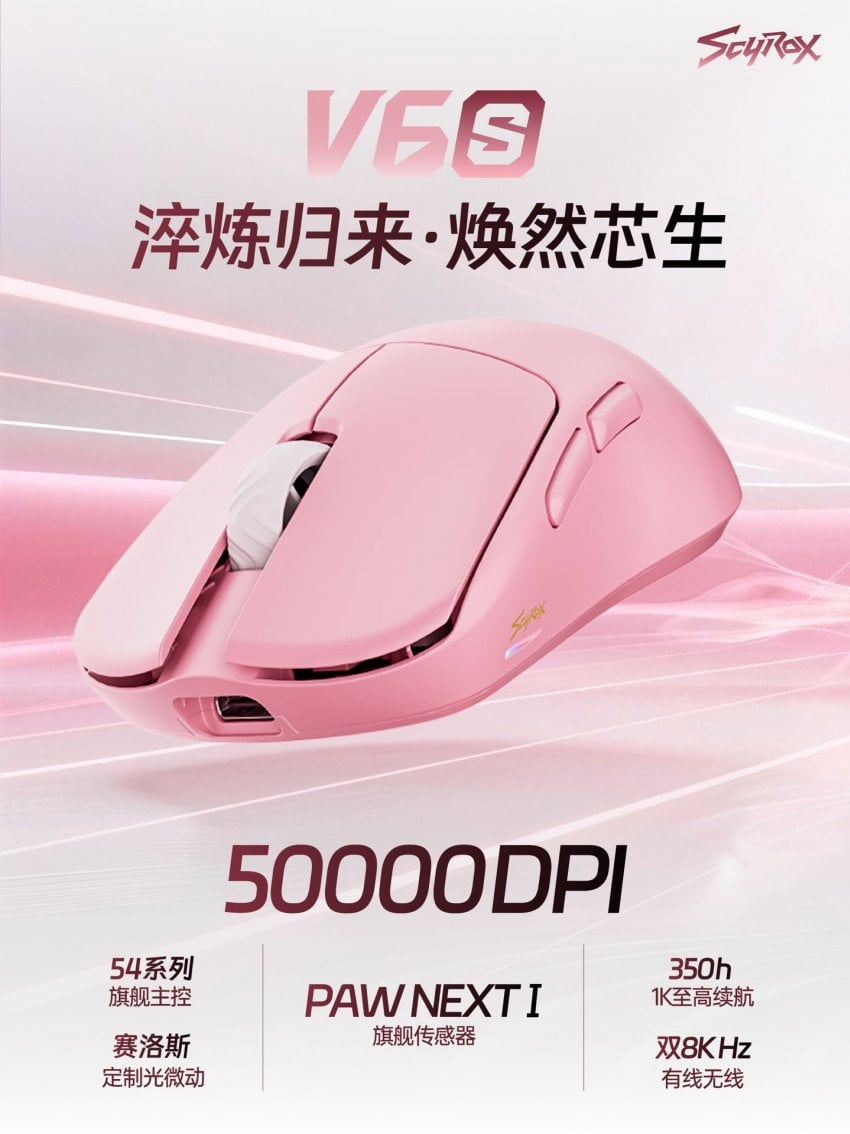 Scyrox V6S Announced: Proven Form Meets State-of-the-Art High-End